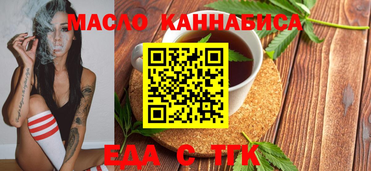 Светлоград  Canna-Cookies конопля  Вход с VPN 
