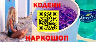 MESCALINE Северобайкальск
