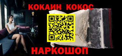 соль ск Севастополь