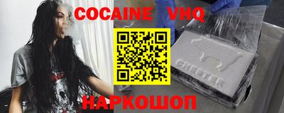 MESCALINE Северобайкальск