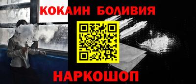 соль ск Севастополь