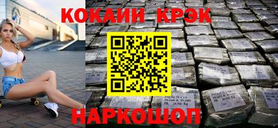 соль ск Севастополь