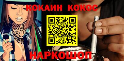 MESCALINE Северобайкальск