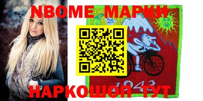 соль ск Севастополь