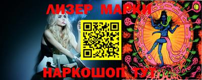 MESCALINE Северобайкальск