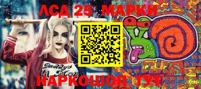 MESCALINE Северобайкальск
