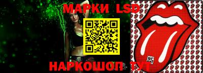 MESCALINE Северобайкальск
