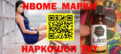 соль ск Севастополь