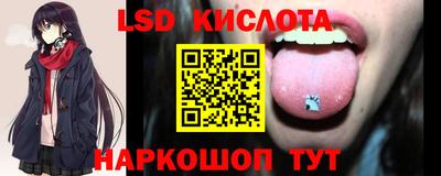 MESCALINE Северобайкальск