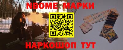 MESCALINE Северобайкальск