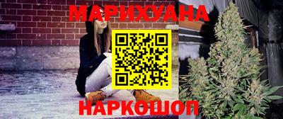 MESCALINE Северобайкальск