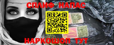 соль ск Севастополь