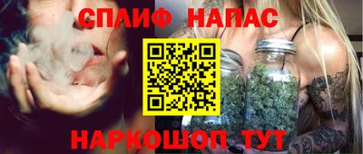 соль ск Севастополь