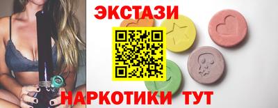 MESCALINE Северобайкальск