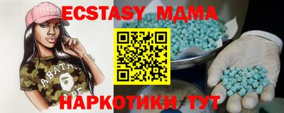 MESCALINE Северобайкальск