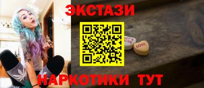 соль ск Севастополь