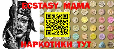 MESCALINE Северобайкальск