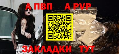 соль ск Севастополь