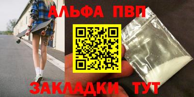 MESCALINE Северобайкальск