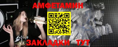 MESCALINE Северобайкальск