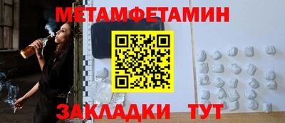 соль ск Севастополь