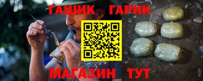 соль ск Севастополь
