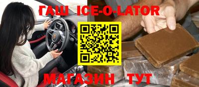 MESCALINE Северобайкальск