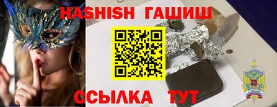 MESCALINE Северобайкальск