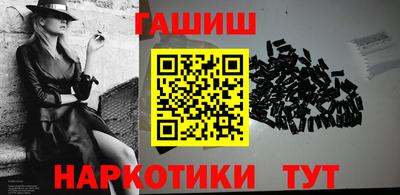 соль ск Севастополь