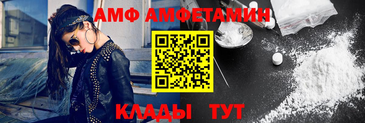 Метамфетамин кристалл  Метамфетамин кристалл  Вход с VPN  Светлоград 