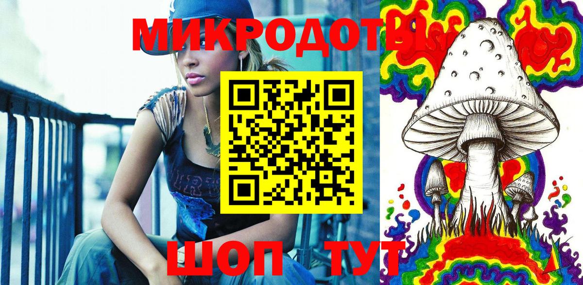 Псилоцибиновые грибы Cubensis  Вход с VPN  Светлоград 