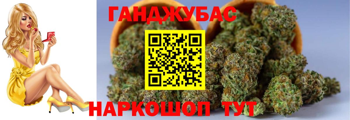Каннабис гибрид  Шишки марихуана SATIVA & INDICA  МАРИХУАНА AK-47  Вход с VPN  Светлоград 